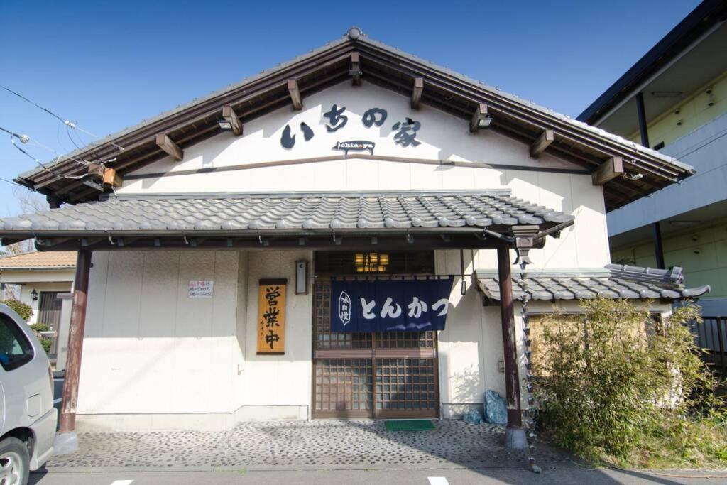 Appartement Tood一宮 -b棟 Ichinomiya (Chiba)